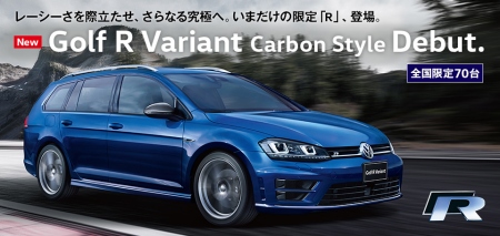 New Golf R.jpg